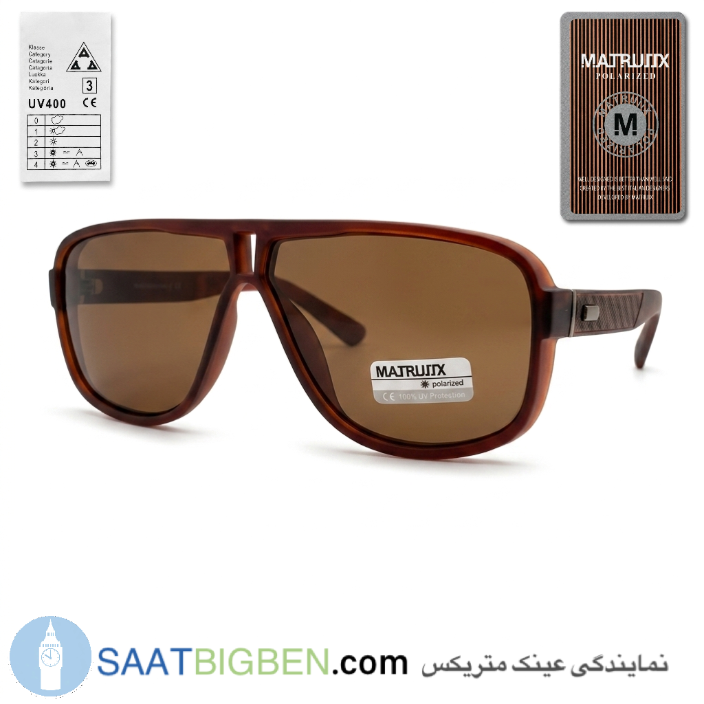 عینک آفتابی برند ماتریکس | MATRUIIX مدل 62T15-137  قهوه ای