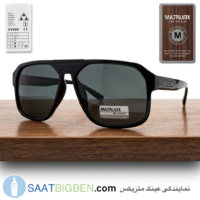 عینک آفتابی برند ماتریکس | MATRUIIX مدل 56T16-142 مشکی